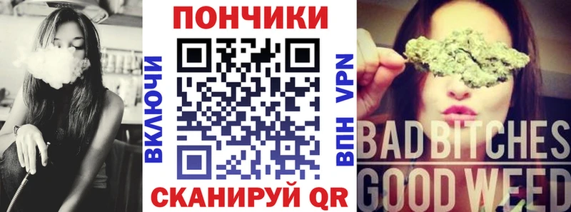Хочу наркоту Краснообск APVP мега сайт Меф Бошки Шишки Кокаин