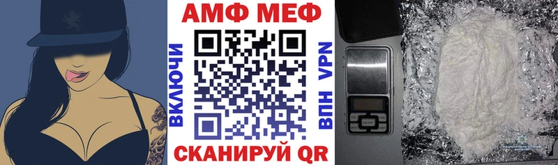 АМФЕТАМИН VHQ  купить наркотик  Краснообск 
