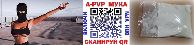 blacksprut ТОР  Краснообск  A PVP VHQ 