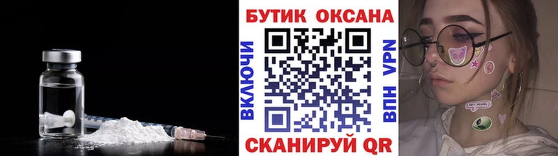 MEGA ССЫЛКА  Краснообск  БУТИРАТ жидкий экстази 