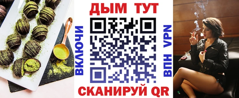 продажа наркотиков  Краснообск  KRAKEN tor  Cannafood конопля 