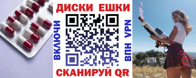 Экстази ешки Краснообск
