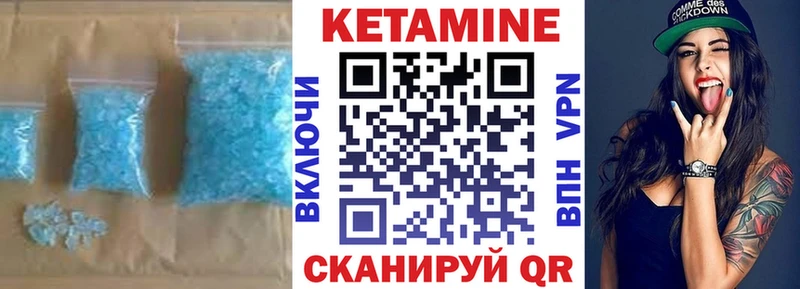 купить наркоту  Краснообск  КЕТАМИН ketamine 