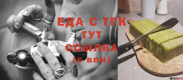 спайс Алзамай