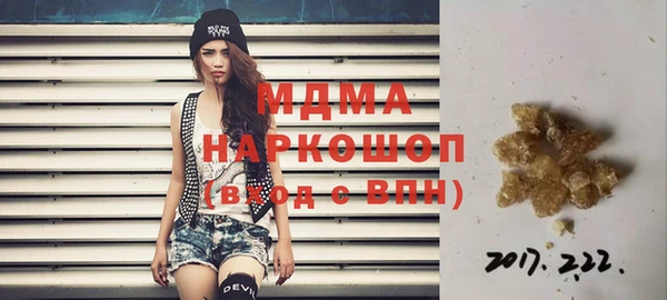 MDMA Premium VHQ Алексеевка