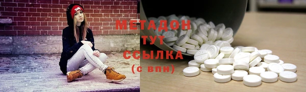 спайс Алексин