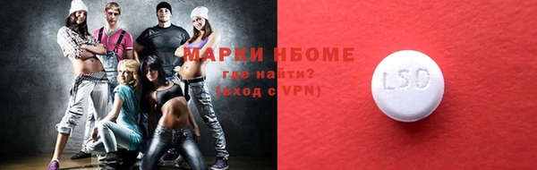 MDMA Premium VHQ Алексеевка