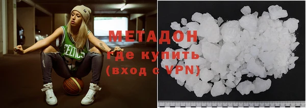 спайс Алексин