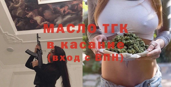 спайс Алексин