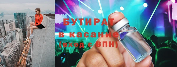 спайс Алексин
