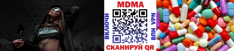 MDMA crystal  блэк спрут tor  Краснообск  где найти наркотики 