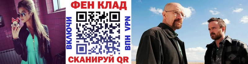 Метамфетамин Декстрометамфетамин 99.9%  Краснообск 