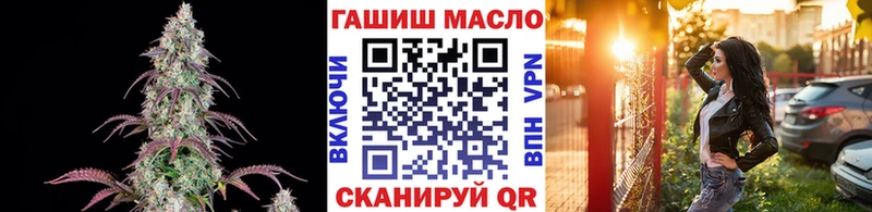 ТГК жижа  Краснообск 